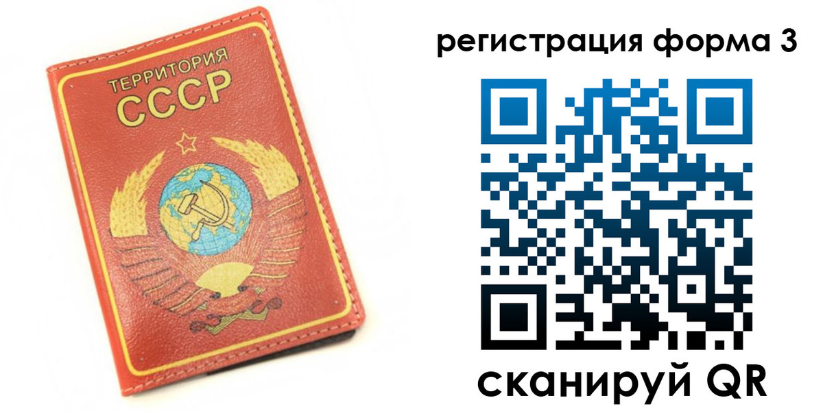 форма 3 в Гороховце