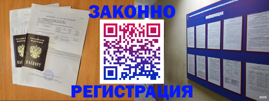 форма 3 в Гороховце